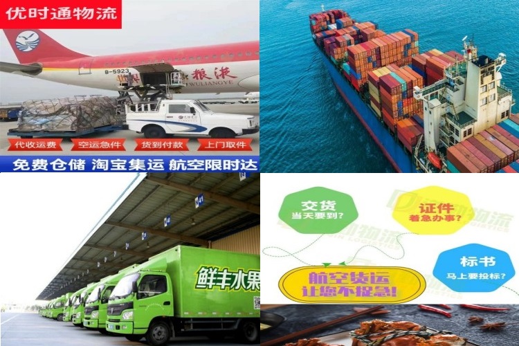 仁怀到太原航空货运公司-仁怀到太原物流专线
