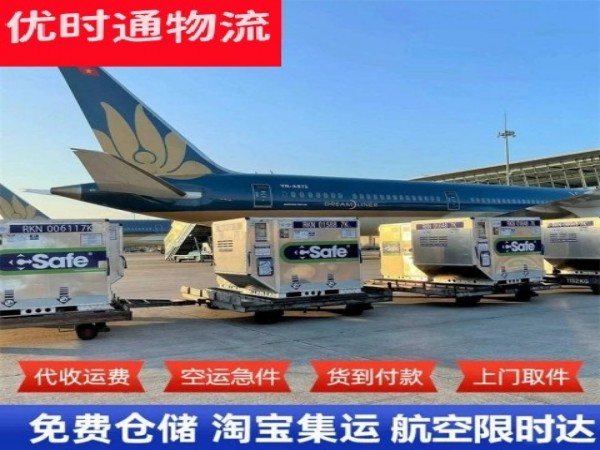 仁怀到太原空运加急专线